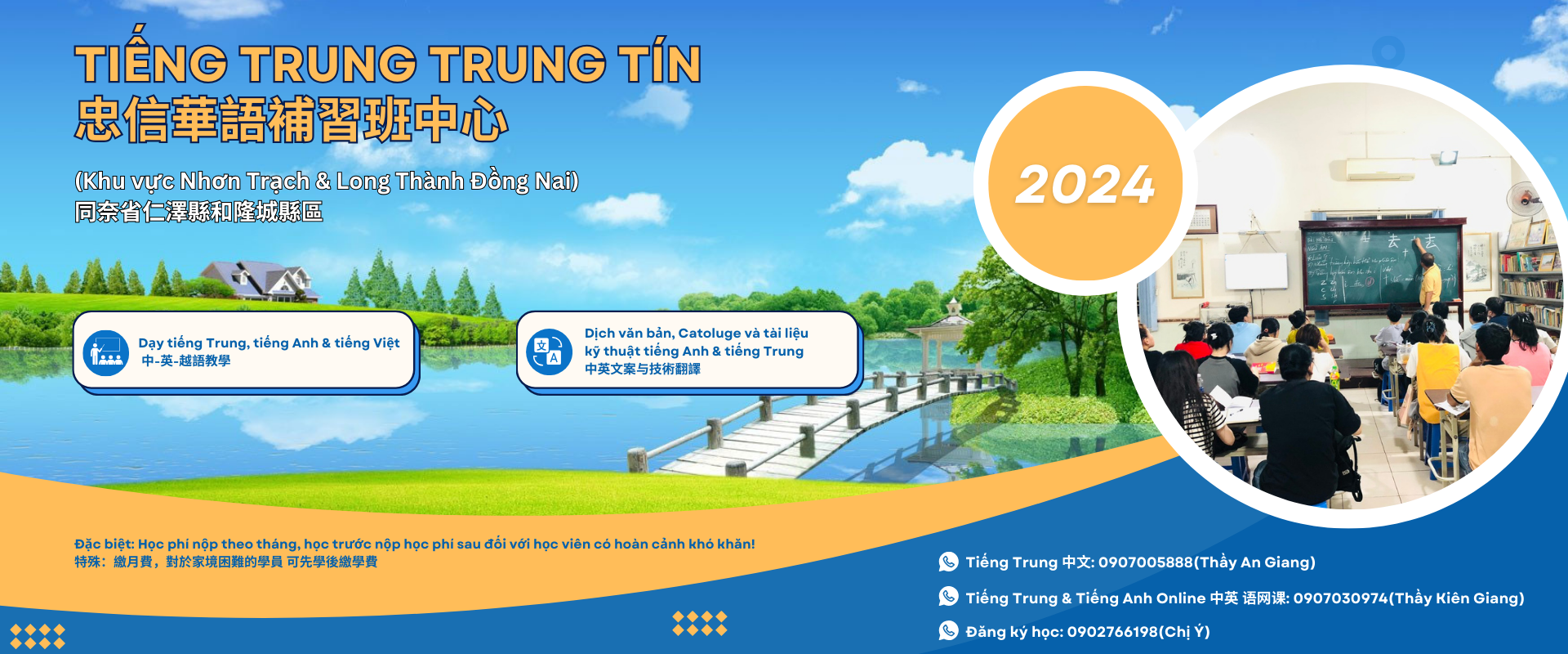 Tiếng Trung Trung Tín (1920 X 800 Px) (5)